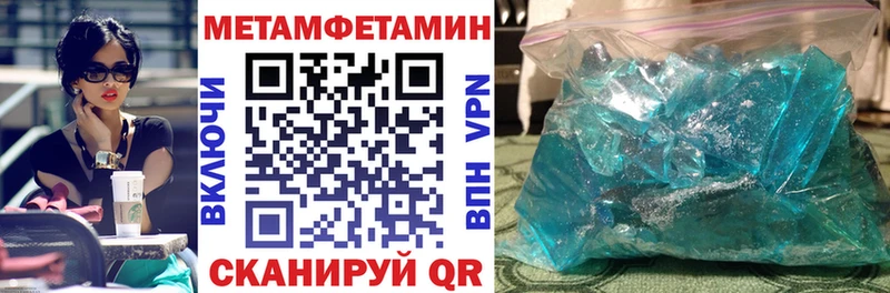 Амфетамин Premium  Волхов 