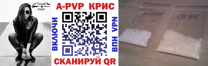 A PVP VHQ  наркота  darknet официальный сайт  Волхов 