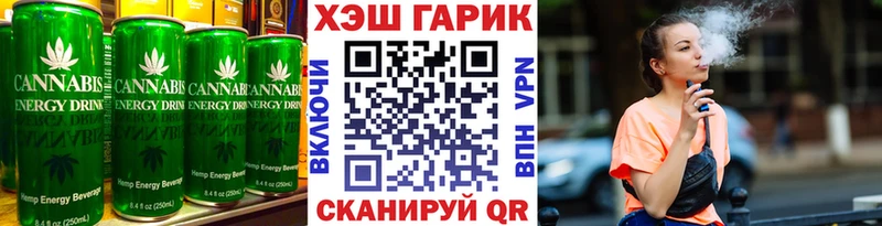 Canna-Cookies марихуана Волхов