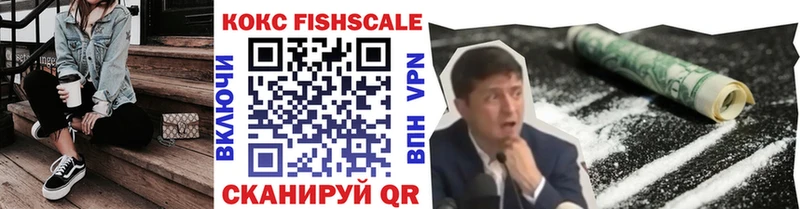COCAIN VHQ Волхов
