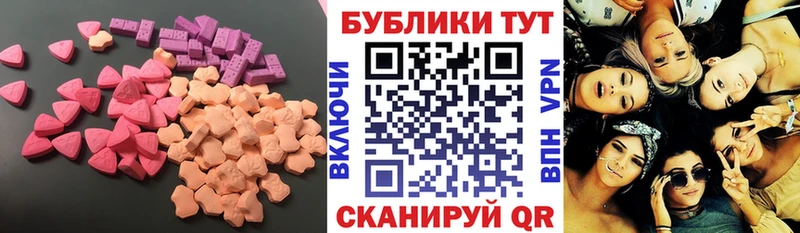 hydra маркетплейс  площадка как зайти  ЭКСТАЗИ круглые  Волхов 