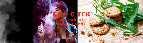 мефедрон Беломорск