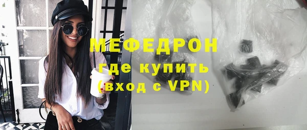 амф Богородск