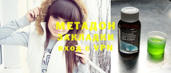 каннабис Белокуриха