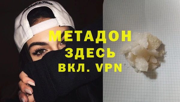 каннабис Белокуриха