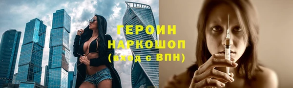 метамфетамин Богородицк