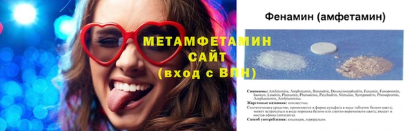 метамфетамин Богородицк