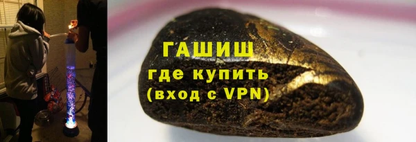 мефедрон Беломорск