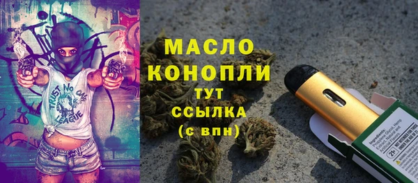 каннабис Белокуриха