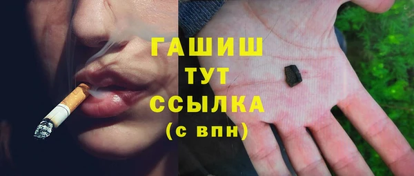 мефедрон Беломорск