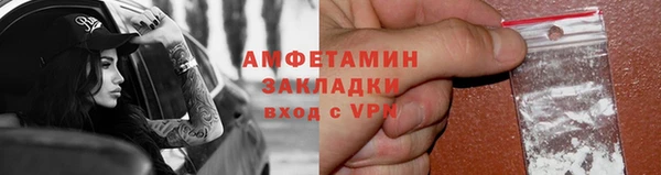 метамфетамин Богородицк