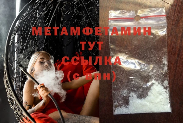 каннабис Белокуриха