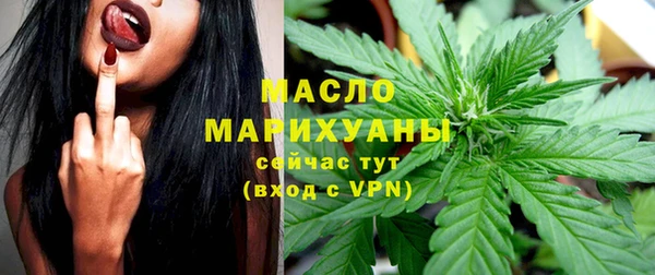 метамфетамин Богородицк