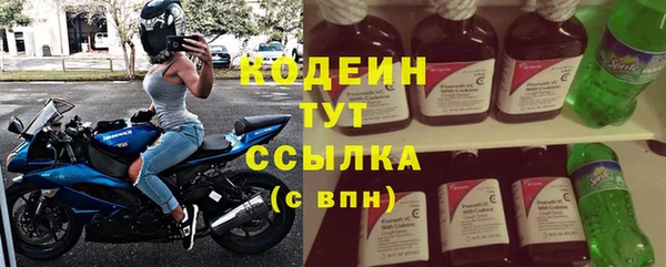 метамфетамин Богородицк