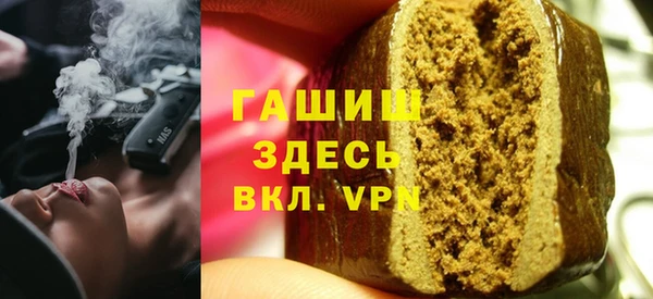 мефедрон Беломорск