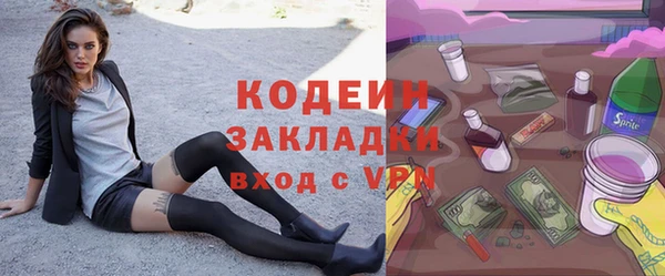 метамфетамин Богородицк