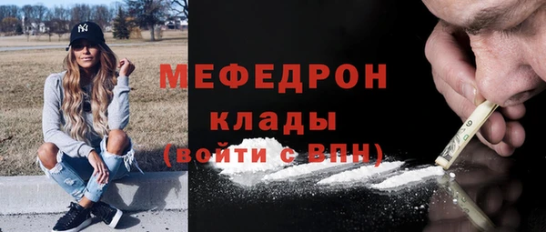 метамфетамин Богородицк