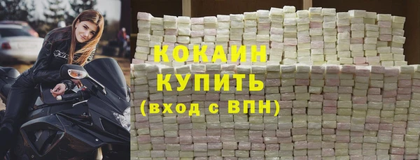 амф Богородск