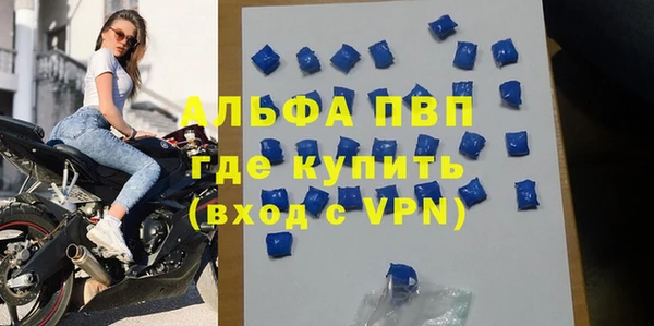 метамфетамин Богородицк