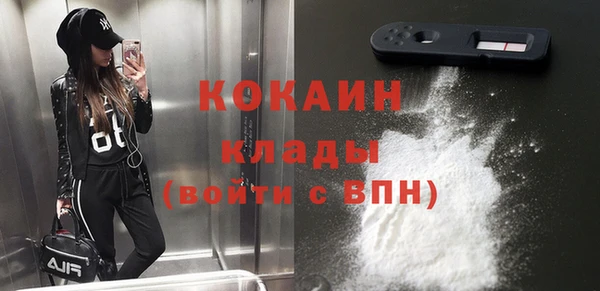 каннабис Белокуриха