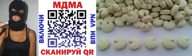 MDMA молли  что такое   Волхов 