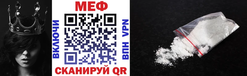 Меф 4 MMC  где продают наркотики  кракен зеркало  Волхов 