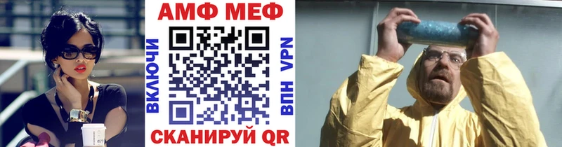 Метамфетамин витя Волхов