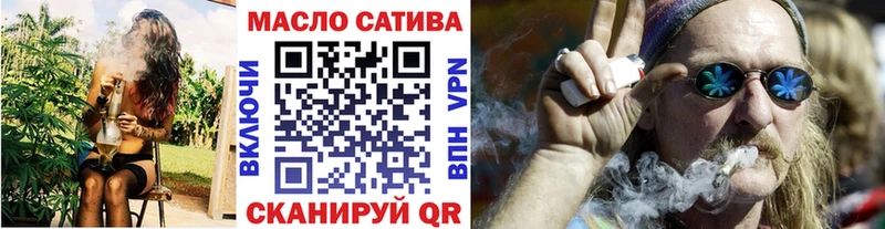 цена Волхов ТГК вейп с тгк